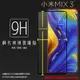 MIUI 小米 小米MIX3 M1810E5A 滿版 鋼化玻璃保護貼 9H 全螢幕 滿版玻璃 鋼貼 鋼化貼 玻璃膜 保護膜