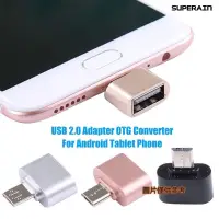 在飛比找露天拍賣優惠-【優選國際購】2件Micro USB to USB 2.0 