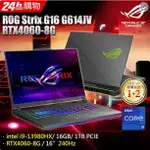 ROG STRIX G16 G614JV-0022G13980HX-NBL(I9-13980HX/16G/RTX4060