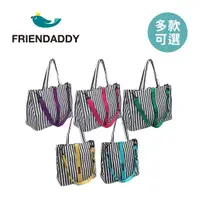 在飛比找蝦皮商城優惠-FRIENDADDY 韓國 防水 購物袋 沙灘包 多款可選【