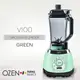 OZEN TS-V100全營養真空破壁調理機-薄荷綠 (6.5折)