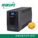 飛碟 UPS 1KVA 不斷電系統110V (在線互動式) -含穩壓+USB監控軟體+觸碰式LCD翻頁 不斷電系統 FT-TS10H /FT-1000BS