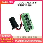 大容量電池 FDK三洋CR17335SE-R 3V FANUC發那科數控機床系統0026 電池