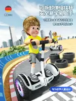 【官方正品】德國ZOLA全新款智能腿控電動平衡車成人兒童6---12-朵朵雜貨店