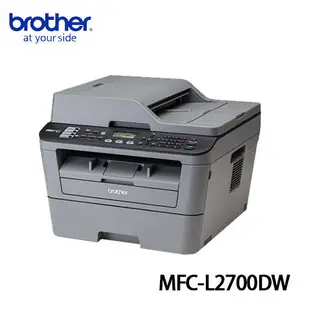 『事務機租賃』 Brother MFC-L2700DW 高速雙面多功能雷射傳真複合機/似2740DW,2540DW,2365DW