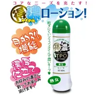 在飛比找蝦皮購物優惠-24H出貨 ★愛野★網路最夯 潤滑液清潔液高潮凝膠💋日本NP