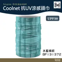 在飛比找蝦皮商城優惠-BUFF Coolnet 抗UV涼感頭巾-水藍條紋 BF13