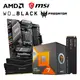 [欣亞] 【重磅價】AMD【8核】Ryzen7 7800X3D+微星 B650 GAMING PLUS WIFI+Acer Predator Pallas II DDR5-6000 16G*2(黑)+WD_BLACK SN850X 1TB