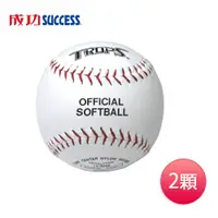 在飛比找鮮拾優惠-【SUCCESS 成功】 軟木硬式縫線壘球-練習級(2顆)4