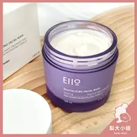 在飛比找樂天市場購物網優惠-【梨大小姐】韓國 EIIO 睡眠面膜 水洗面膜 補水 提亮 