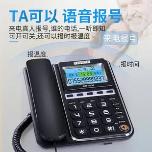 室內電話 有線電話 中諾G035老人電話機 固定座機 辦公家用有線來電顯示語音報號功能