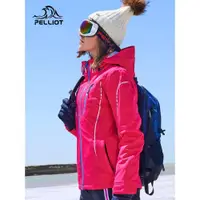 在飛比找ETMall東森購物網優惠-伯希和戶外抗寒滑雪服 女防風加厚保暖透氣運動外套單雙板滑雪衣