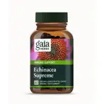 【安好】GAIA HERBS 紫錐花 紫錐菊 ECHINACEA SUPREME 安東尼推薦 醫療靈媒