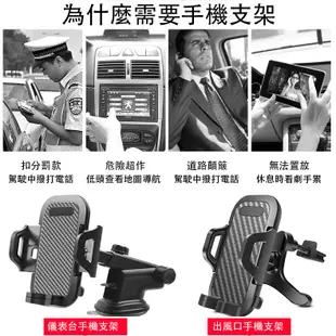 汽車手機架 車用手機架 手機導航 手機支架 伸縮手機架 擋風玻璃 吸盤固定架 導航支架 車用 手機 (2.3折)