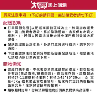 滿意寶寶極上呵護輕巧褲XL32片【愛買】