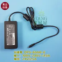 在飛比找蝦皮購物優惠-【漾屏屋】全新 台達電 60W 24V 2.5A 變壓器 D