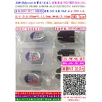 固態電容器,PAV,50V,33UF,尺寸:8*12,壽命:3000小時(1個=NT 30元)SMD,RUBYCON