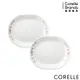 CORELLE 康寧 花漾派對12吋腰子盤兩入組