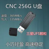 在飛比找露天拍賣優惠-【好物推薦】東芝32G/64G旗艦U盤 尊閃 MLC系列SM