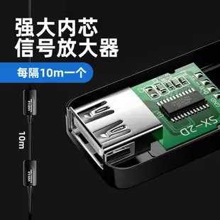 USB延長線數據線2.0帶信號放大器公對母口電腦鍵盤鼠標無線網卡5/10/15/20/30米打印機攝像頭加長連接線