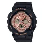 【CASIO 卡西歐】BABY-G 風格時尚雙顯女錶 樹脂錶帶 防水100米(BA-130-1A4)