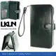 【韓國原裝潮牌 LKUN】Samsung Note3 N900 N9000 專用保護皮套 100%高級牛皮皮套㊣ 多功能多用途手機皮套&錢包完美結合 (琥珀綠)