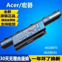 在飛比找露天拍賣優惠-【現貨】全新 原裝宏基Acer V3-551G V3551G