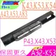 A32-K53 9芯 電池 適用 ASUS 華碩 A43,A53,A54,A83,A43S,A43B,A43BY,A43E,A43F,A43J,A43JA,A43JB,A43JC,A43JE,A43JF,A43JG,A43JH