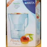 在飛比找蝦皮購物優惠-絕版設計款 德國BRITA Navelia 2.23L 濾水