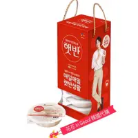 在飛比找蝦皮購物優惠-[花花🌺韓國直送] 限量 盒裝 收藏款 韓國CJ即食微波白飯