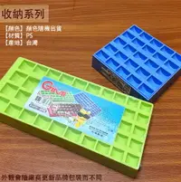 在飛比找樂天市場購物網優惠-台灣製造 吉米K893 錢幣盒 四合一 K886 十元 錢幣