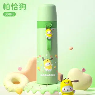 【SANRIO 三麗鷗】美樂蒂大耳狗304便攜提手不鏽鋼保溫杯500ml(酷洛米 帕恰狗)(保溫瓶)