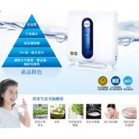 在飛比找蝦皮購物優惠-保證正品。金字塔能量活水機淨水設備