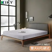 在飛比找PChome24h購物優惠-【KIKY】布達佩斯雙面可睡硬式彈簧床墊(雙人加大6尺)