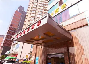 珠海福海港大酒店Fuhaigang Hotel