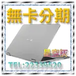 華碩 X509JP-0101G1035G1(星空灰)