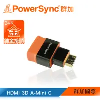 在飛比找momo購物網優惠-【PowerSync 群加】Mini HDMI C-Type