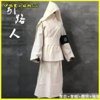 在飛比找蝦皮購物優惠-引路人純棉孝衣大襟漢服喪服女兒孝服白事喪葬衣服新娘套裝 喪禮