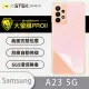 【o-one大螢膜PRO】Samsung Galaxy A23 5G 滿版手機背面保護貼