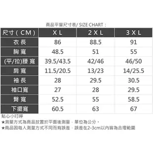 AIR SPACE PLUS 桃心領綁帶短洋裝(黑/藍灰) 女裝 現貨 大尺碼 中大尺碼