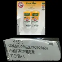 在飛比找蝦皮購物優惠-ARM & HAMMER 小蘇打配方體香膏 71公克x4入 