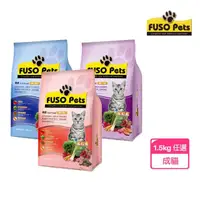 在飛比找momo購物網優惠-【福壽】FUSO Pets貓食1.5Kg-多種口味任選(貓飼