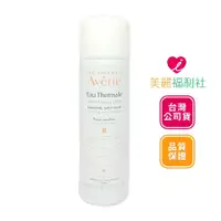 在飛比找蝦皮商城優惠-Avene 雅漾 舒護活泉水 50ml【愛美麗福利社】