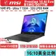 msi 微星 Prestige 16 AI Evo B1MG B1MG-007TW 灰【16吋/EVO/Buy3c奇展】