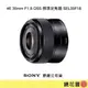 鏡花園【貨況請私】Sony E 35mm F1.8 OSS 標準定焦鏡 SEL35F18 ►公司貨