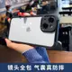 適用蘋果13手機殼iPhone12硅膠11防滑pro新款max全包鏡頭13耐臟殼