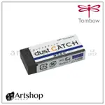 【ARTSHOP美術用品】日本 TOMBOW 蜻蜓 MONO DUST CATCH 橡皮擦 (黑) EN-DC