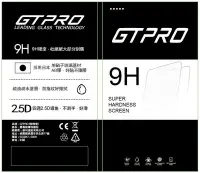 在飛比找Yahoo!奇摩拍賣優惠-9H鋼化玻璃保護貼 LG G4【易利通訊】現貨