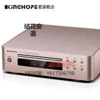 在飛比找Yahoo!奇摩拍賣優惠-CD播放機 KingHope君豪概念TH-128高清DVD/