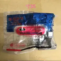 在飛比找Yahoo!奇摩拍賣優惠-小五金 聯青UTA 鉸鏈 三分二用/6分緩衝西德鉸鏈 寸35